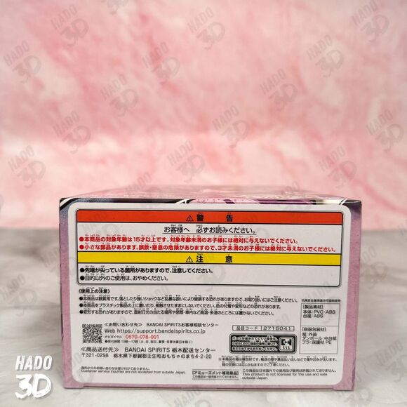 Naruto Shippuden OROCHIMARU VIBRATION STARS Figure 5.9" BANDAI From Japan Sealed - Picture 6 of 6